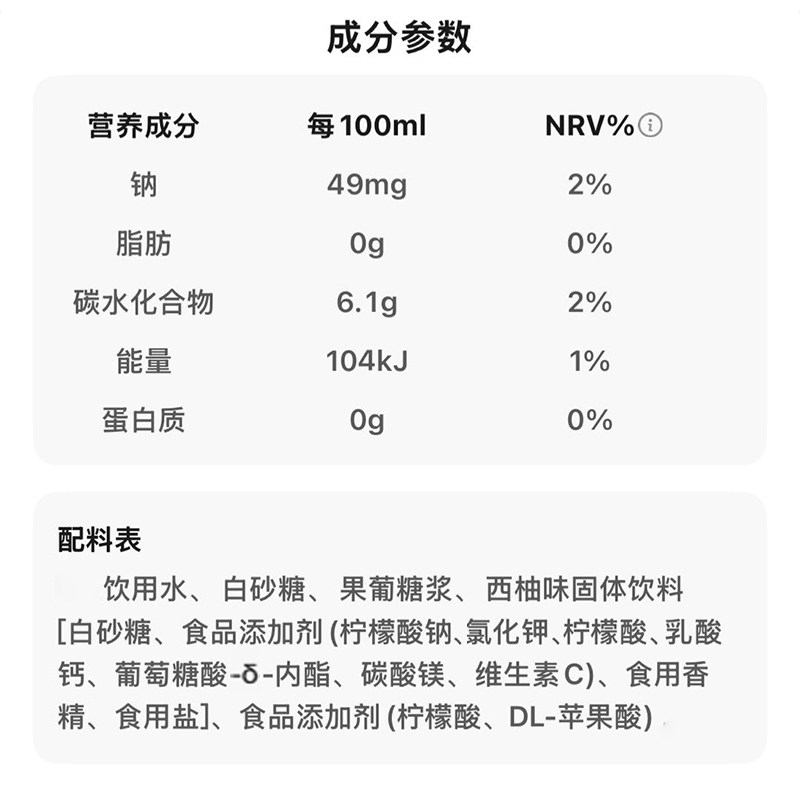 宝矿力水特电解质水500ml*15瓶运动健身