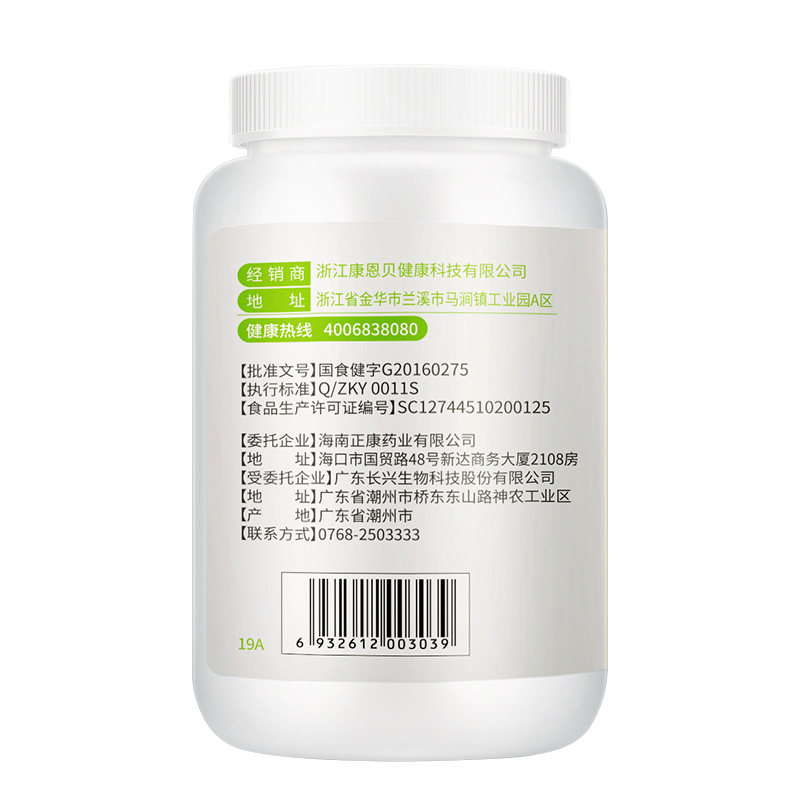 芦荟排便便秘者排宿便孝素非软胶囊 康恩贝轻迈保健食品