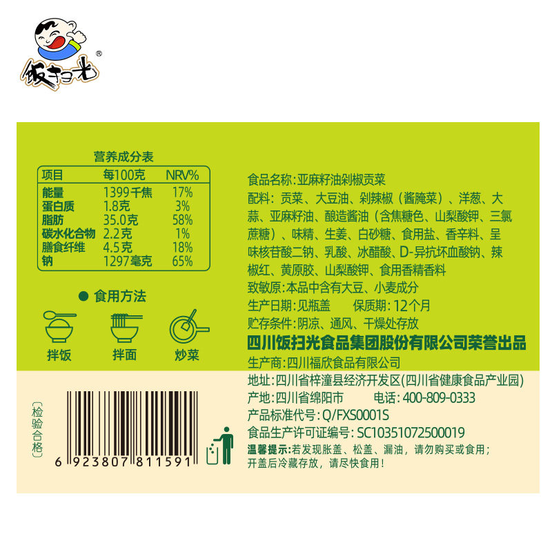 图5