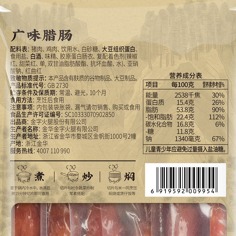 图 5
