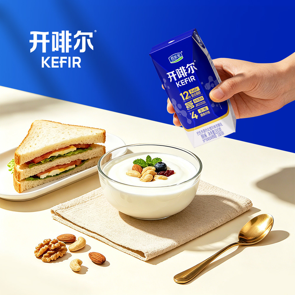 【生牛乳发酵】君乐宝开啡尔原味酸奶200g*24盒营养健康早餐奶