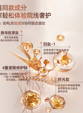 珂谧次抛1.0胶原蛋白精华液
