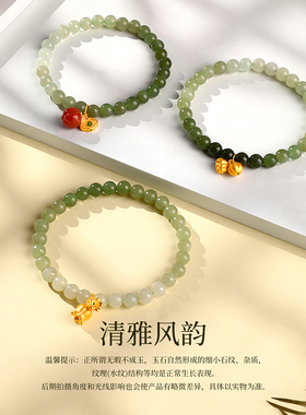 梦金园莲蓬两世欢黄金和田玉手串