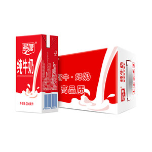 燕塘纯牛奶乳制品食品高温灭菌早餐奶200ml*16盒日全脂