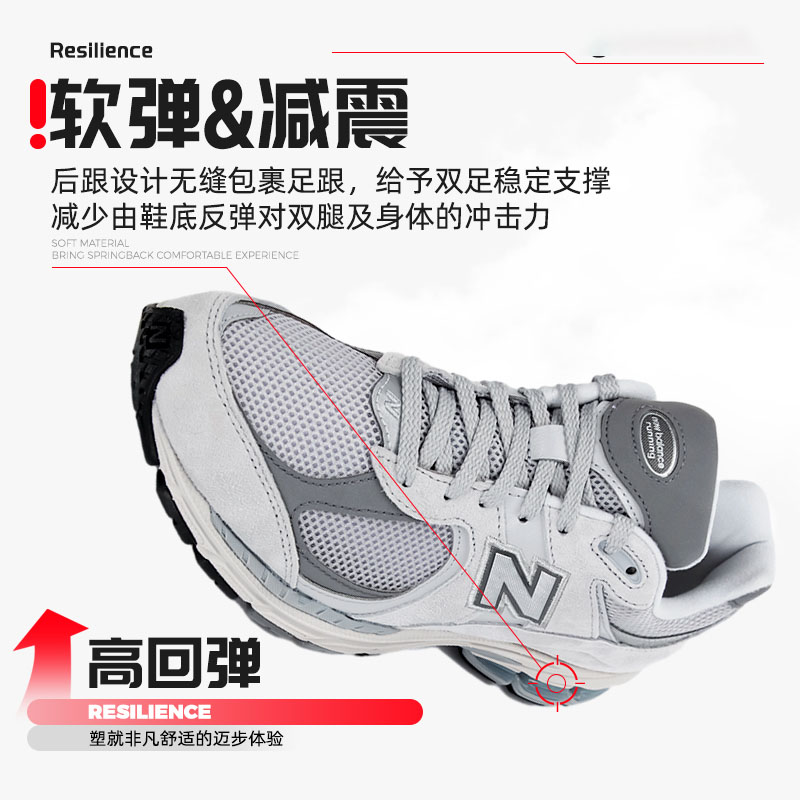 NEW BALANCE男鞋女鞋休闲鞋新款NB灰色透气低帮运动鞋ML2002R0-D-图0