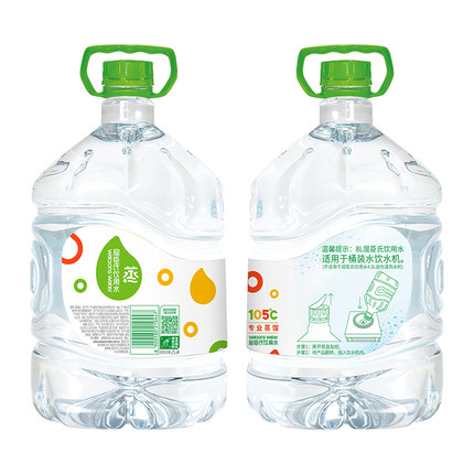 屈臣氏105℃高温蒸馏饮用水8L*2桶桶装补水敷脸肤非矿泉泡茶泡奶