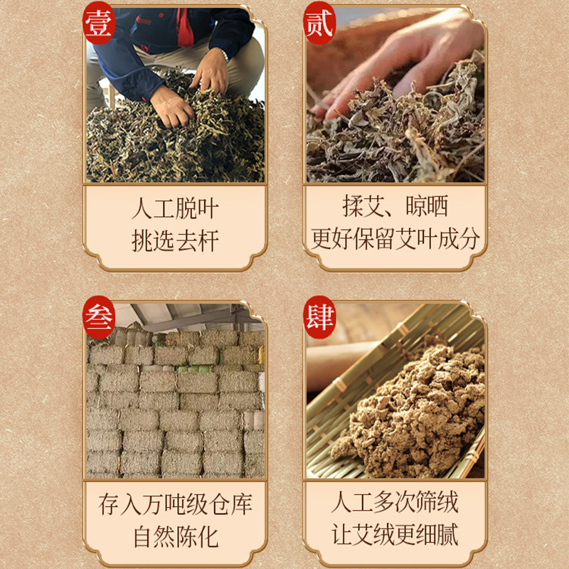 正安国艾制品温灸艾柱54柱艾条艾柱短纯陈年艾草家用艾灸柱随身灸