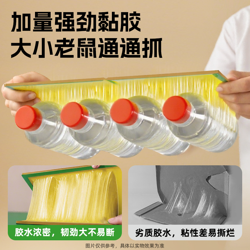 图 3