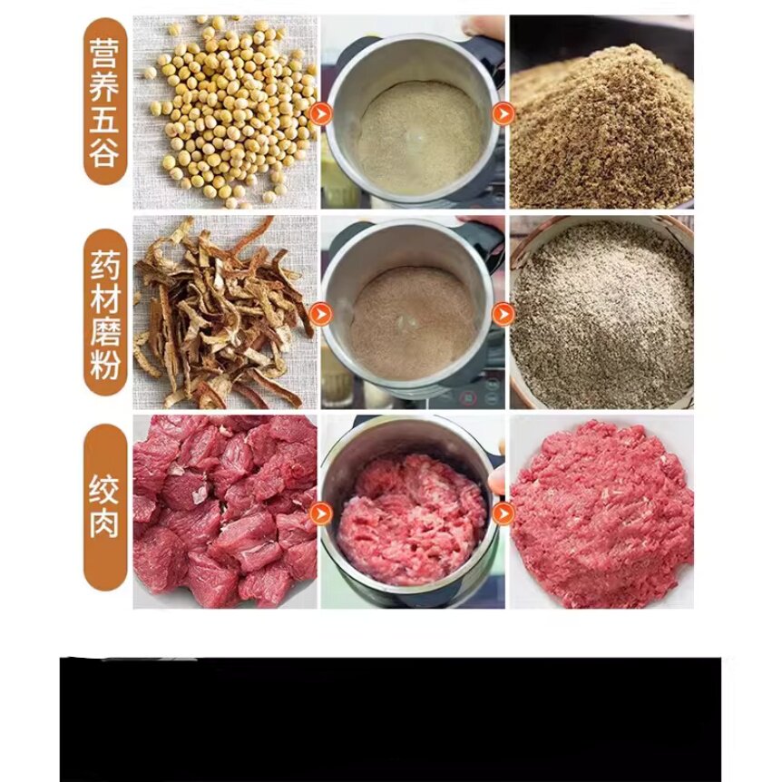 九阳破壁机豆浆家用全自动小型料理榨汁机一体 九阳破壁机豆浆家用全自动小型料理榨汁机一体