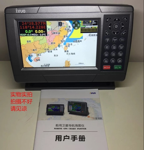 原装 正品 新诺7英寸 渔用 船用 GPS卫星导航仪 XF 769A 607 卫导 - 图1