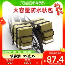 () Mountain Bike Rear Shelving Bag Tailo Biking Bag Waterproof Large Capacity Backseat Bag Humpbag