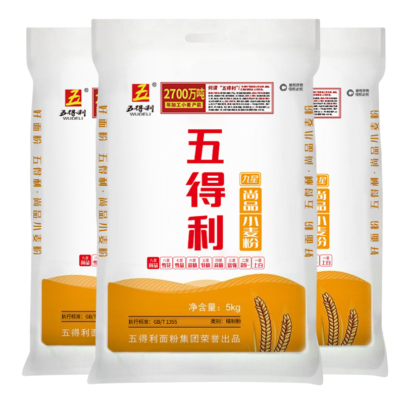 五得利面粉九星尚品5kg*3家用小麦粉包子饺子馒头中筋通用面粉-图0