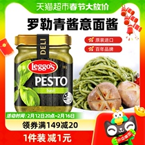 Ligersee Traditional Role Pasta Sauce 190g Masuria Laqing Sauce Breakfast Noodles Ingredients Pasta Sauce