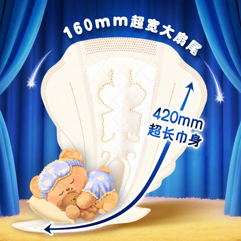 苏菲卫生巾柔棉感日用超熟睡弹力贴身夜用姨妈巾组合装96片*1箱