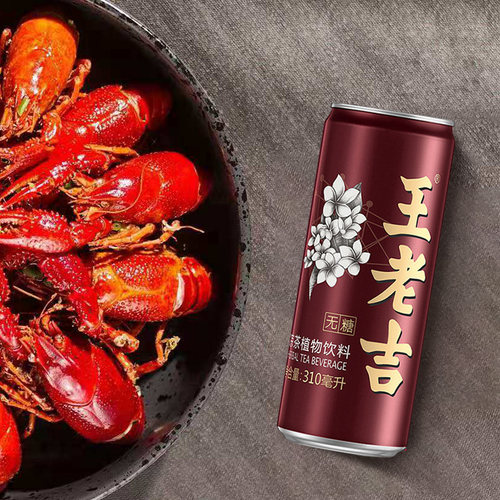 王老吉无糖凉茶植物饮料310ml*24罐 - 图1