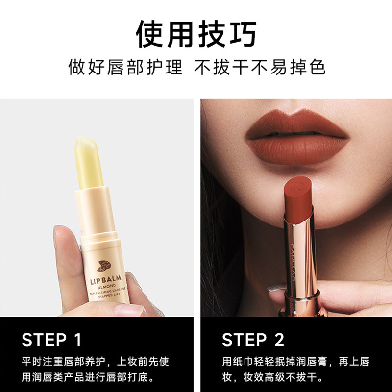 卡姿兰官方大牌正品小众不沾杯口红 天猫超市唇膏/口红