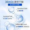 Pibao Bionic Repair Special Moisturizing Cream 15g