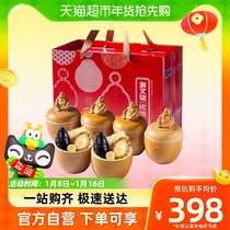 Haiwen Inscription Authentic Fuzhou Buddha Jumping Wall Gift Box 6 Canned Heated Ready-to-eat Great Abalone Sea Cucumber Flower Glue Seafood Gift