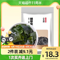 Wo Yu Xiaohe says dress with vegetables 150g seaweed vegetable dry dress with vegetable dry goods kelp soup skirt with vegetable special produce dry goods