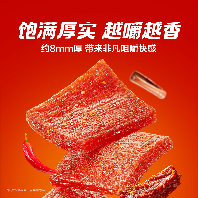 卫龙亲嘴烧多彩混合装休闲辣条零食大刀肉豆干 - 图0