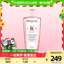 Card Poetry Source Core Silk Qinqin Shampoo Shampoo Shampoo Shampoo Shampoo 500ml Long lasting oil control