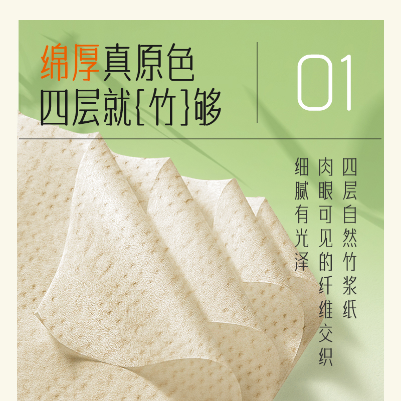 包邮蓝漂本色抽纸4层3包卫生纸餐巾纸小包纸巾家用便携实惠装