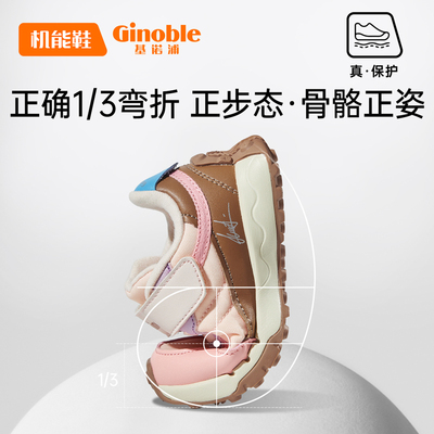 基诺浦机能鞋秋款学步鞋GW1468