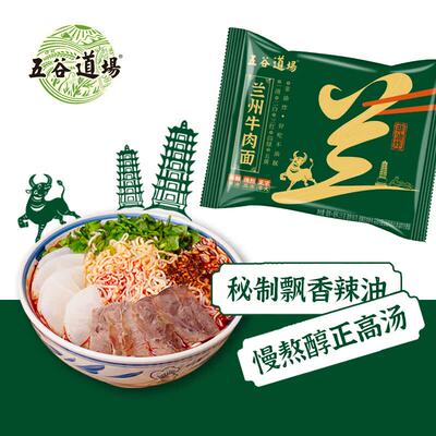 五谷道场非油炸方便面