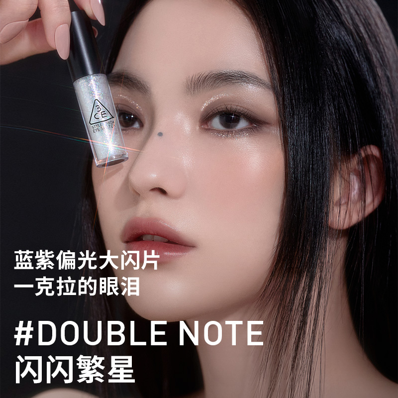3CE三熹玉一滴泪眼影闪亮璀璨银河光亮大闪片闪闪繁星正品