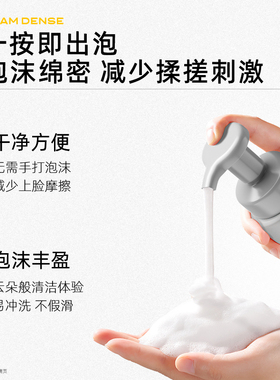 c咖氨基酸敏感肌洗面奶50ml