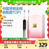 Smile Gusmile Sonic Electric Toothbrush Adult Soft Hair Suit 1 Box Gift Box Lovers Gift Queen Brush