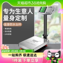 Kaifeng electronic scale Commercial small scale 150kg высокоточное взвеширование электронного взвешивания из нержавеющей
