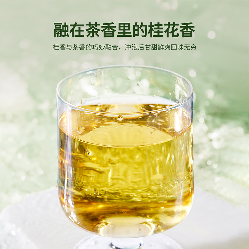 七春茶叶桂花乌龙茶100g窨制桂花茶铁观音茶叶冷泡罐装 - 图2