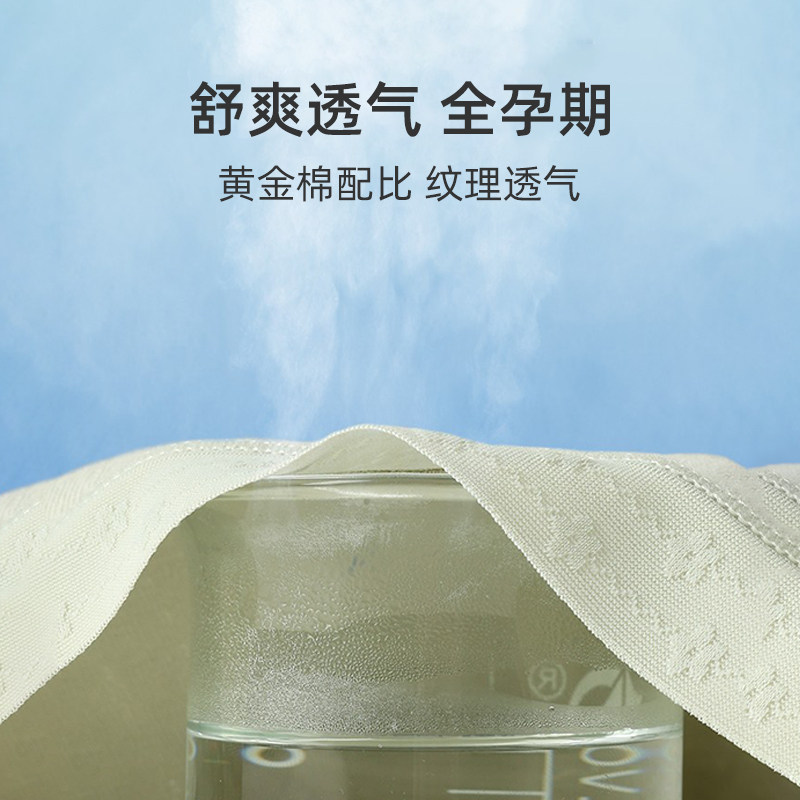 婧麒孕妇内裤女纯棉低腰孕早期短裤 天猫超市内裤