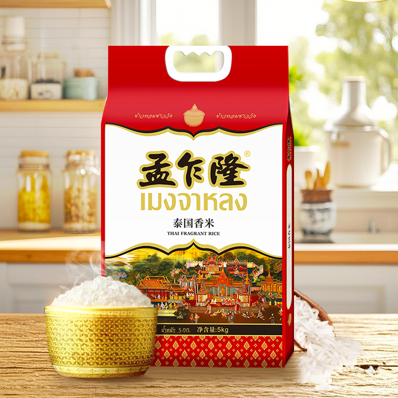孟乍隆大米泰国香米泰国原粮进口长粒香米