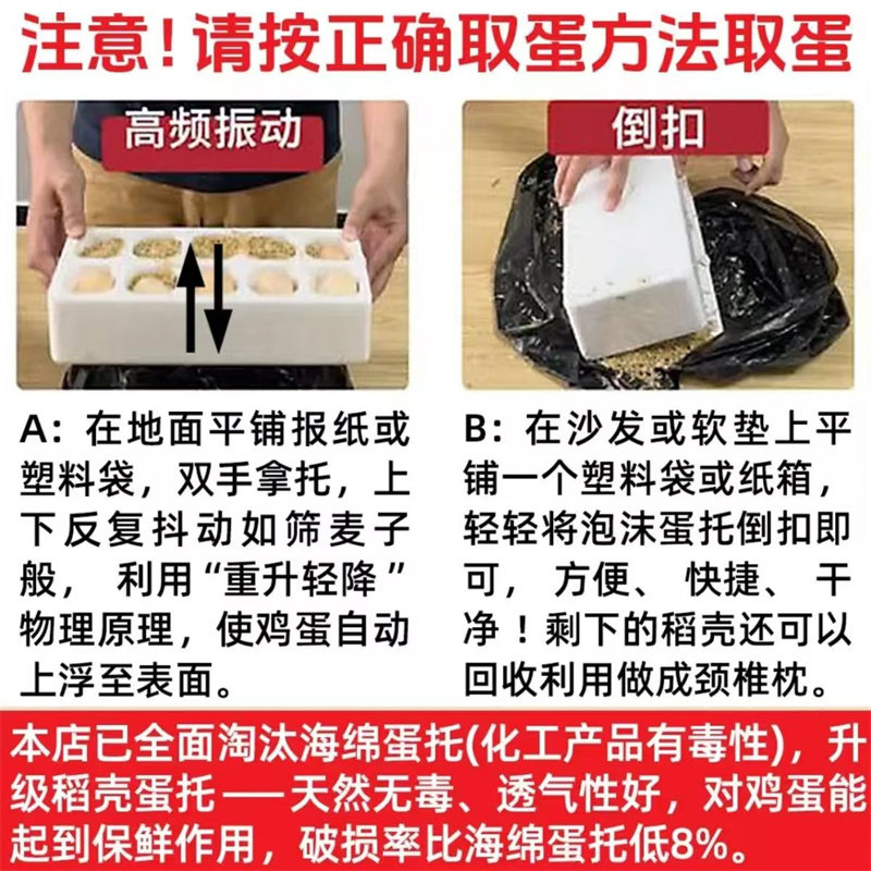 正宗农家散养土鸡蛋笨鸡蛋鲜鸡蛋40-50g五谷月子蛋营养多规格,淘宝优惠券,粉丝福利购,淘宝优惠卷