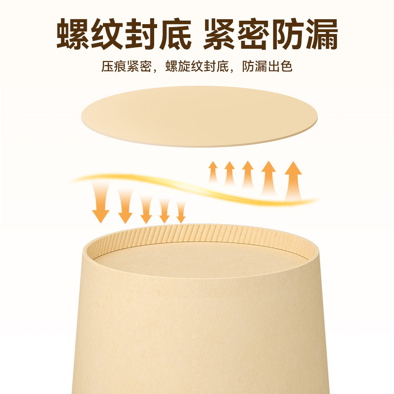 美丽雅一次性杯子加厚家用办公室喝水咖啡纸杯水杯本色无异味