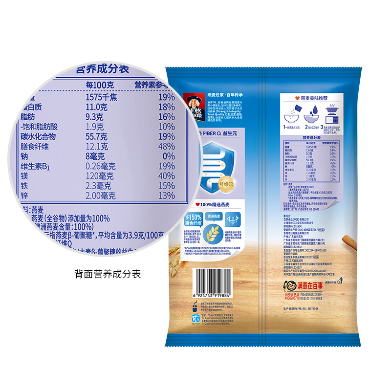 QUAKER/桂格快煮原味燕麦片400g*1袋粗粮冲饮早餐无添加代餐饱腹 - 图3