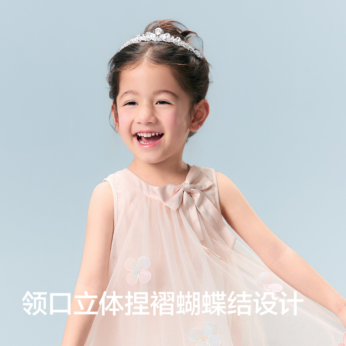 巴拉巴拉女童裙子儿童连衣裙2026新款夏装无袖背心裙网纱甜美公主