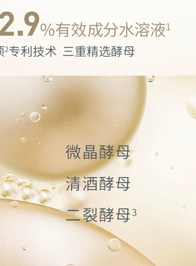 自然之名酵母水保湿强韧300ml