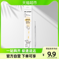 Pet Scraper Suit Kitty Teeth Clean Medenture Deodorant Tooth Scale Softening Dogs Go To Dental Calculus Cleaning