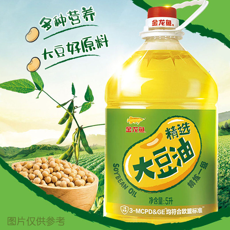 金龙鱼精选大豆油5L*4桶整箱装