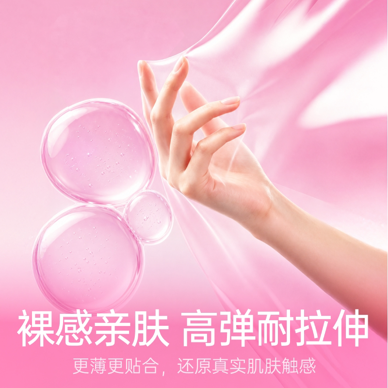 杜蕾斯避孕套经典组合玻尿酸超薄安全套套润滑情趣保险套成人byt