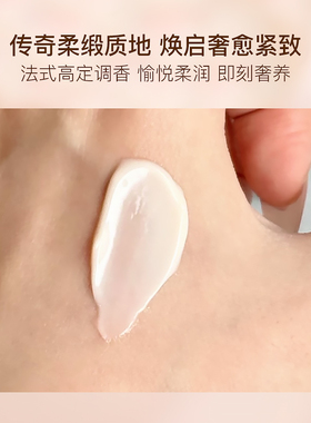 兰蔻菁纯面霜轻盈版一抹化水15ml