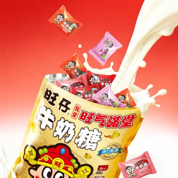 旺旺旺仔牛奶糖500g金袋装糖果送礼大礼包[3元优惠券]-寻折猪