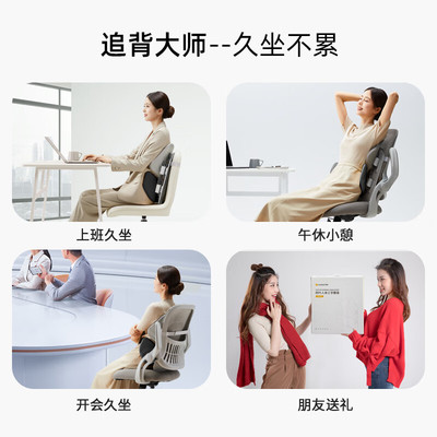 诺泰人体工学腰靠护腰垫