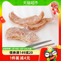 Chinese Taste Hens Plum 168g Seedless Peach Pulp Sour Green Plum Fruit Candied Fruits Net Red Bubble Water Casual Snack Snack Snack