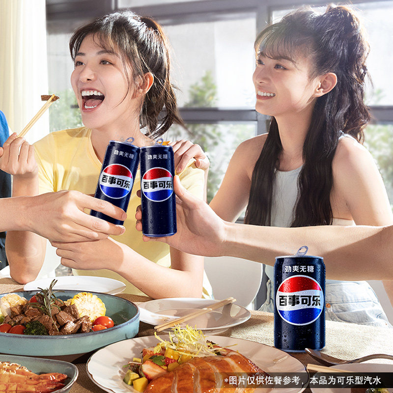 百事可乐无糖汽水碳酸饮料迷你罐0糖0卡包装随机,淘宝优惠券,粉丝福利购,淘宝优惠卷