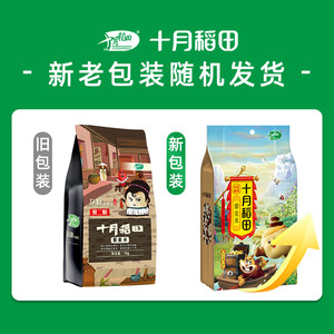 十月稻田藜麦米1kg青海特产饱腹推荐大米食品伴侣杂粮粗粮