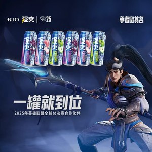 RIO锐澳洋酒强爽多口味6罐8度系列500ml*6罐预调鸡尾酒凑券更优惠